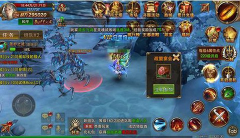 永恒纪元战盟赛怎么打