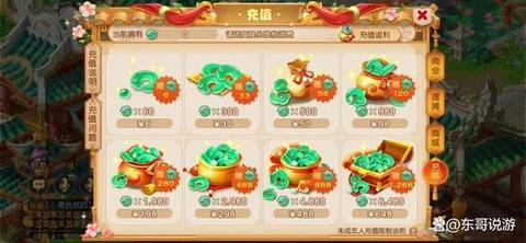 诛仙手游银币怎么赚[图2]