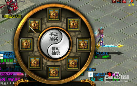 问道手游战神怎么摇[图1]