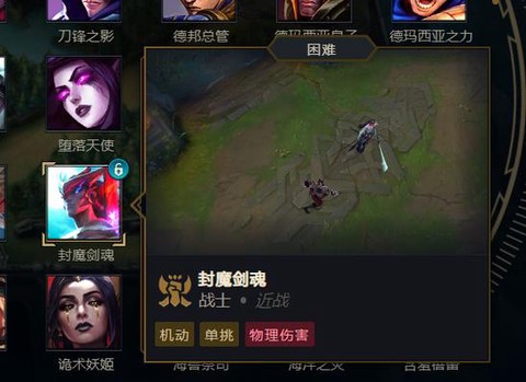 英雄联盟怎么取消技能[图1]