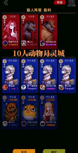 狼人杀会员怎么获得