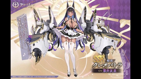 碧蓝航线什么船最好[图2]