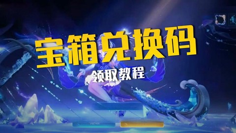 王者荣耀cdk有什么