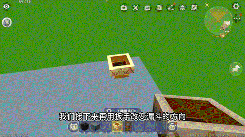 迷你世界怎么做漏斗