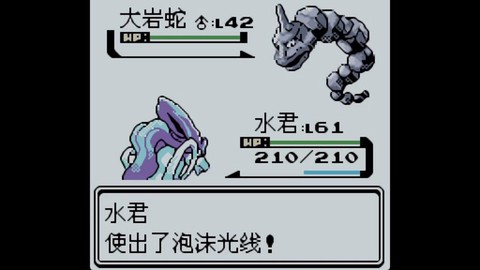 口袋妖怪白金怎么挖[图2]