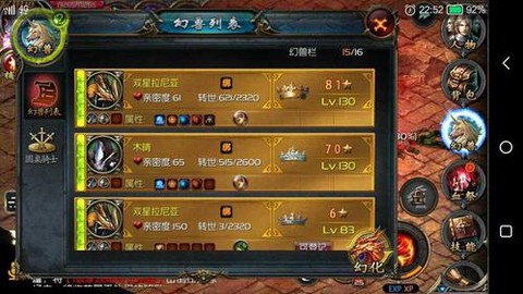 魔域v10女王宝库怎么开能加92战