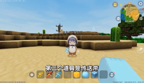 迷你世界小鱼吃什么