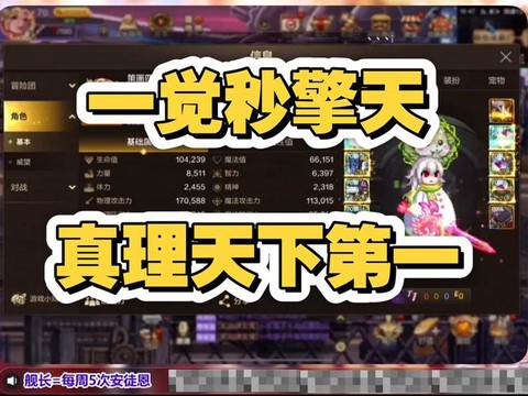 dnf艾格尼丝怎么获得