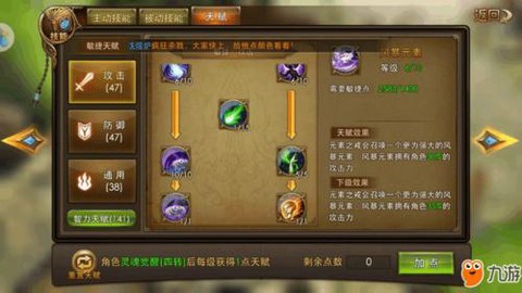 永恒纪元弓箭手怎么样