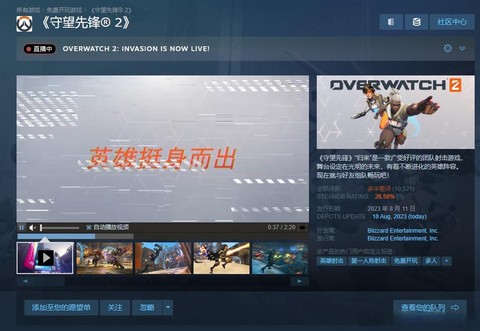 守望先锋怎么调语言