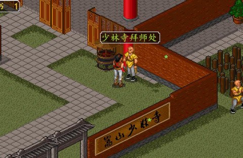 金庸群侠传少林寺怎么进[图2]