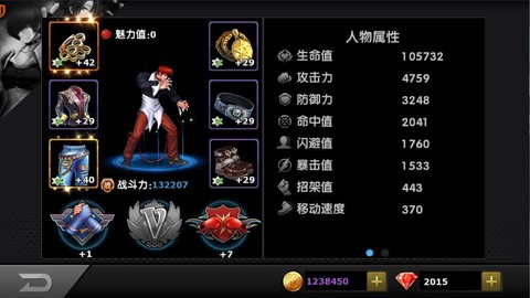 拳皇97OL怎么绑定[图1]
