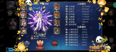 拳皇97OL怎么绑定[图2]