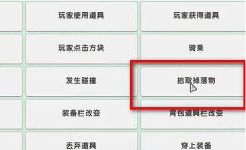 https://static.down8818.com/uploads/20260529/6a1947b27b6f72.50779391.png