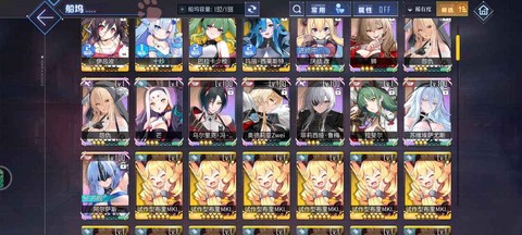 碧蓝航线自抽号怎么用[图2]