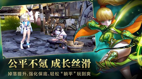 龙之谷新区怎么赚钱