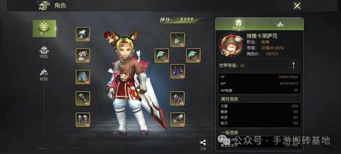 龙之谷新区怎么赚钱[图1]