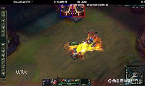 英雄联盟职业选手卡bug会怎么样[图1]