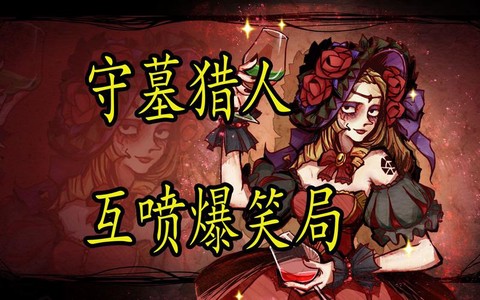 天天狼人杀什么是金水