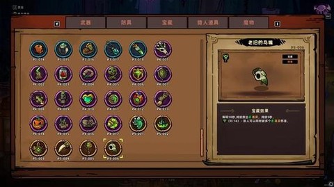 冒险岛2侠盗怎么叠毒[图2]