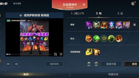 英雄联盟乌鸦怎么玩