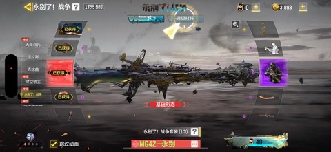 什么手游和使命召唤一样[图1]