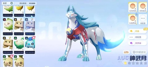 奥拉星神武月怎么打