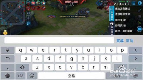 不会玩王者荣耀怎么办