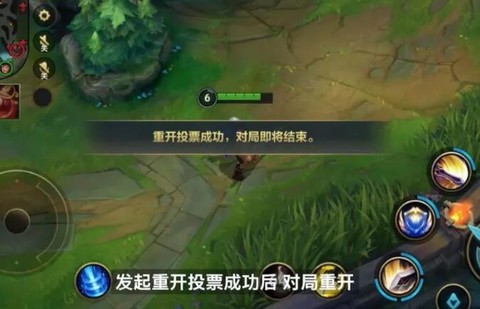 英雄联盟重开输入什么