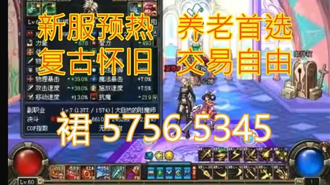 dnf远古图怎么开