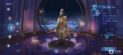 倩女幽魂十二套是什么