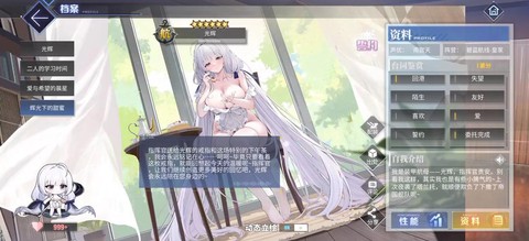 碧蓝航线光辉怎么得