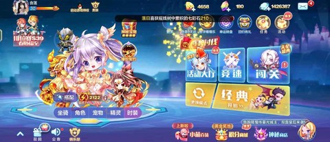 怎么给天天酷跑充值