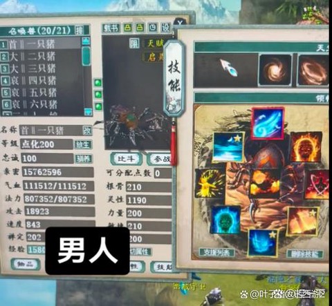 大话西游千元玩什么