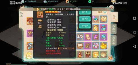大话西游千元玩什么[图1]
