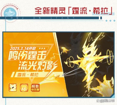 赛尔号怎么给精灵换技能[图1]