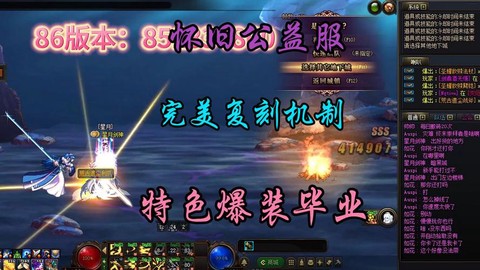 dnf回归推荐有什么用[图1]