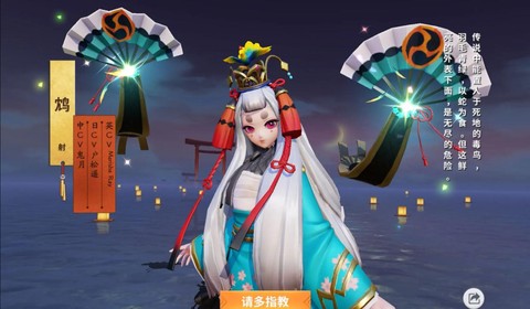 阴阳师鸠配什么御魂[图1]