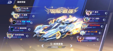 qq飞车什么时候出手游[图1]