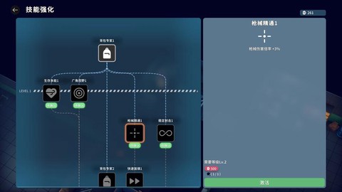 九阴真经怎么扩充背包[图2]