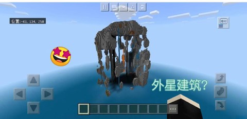 我的世界种子是什么[图1]