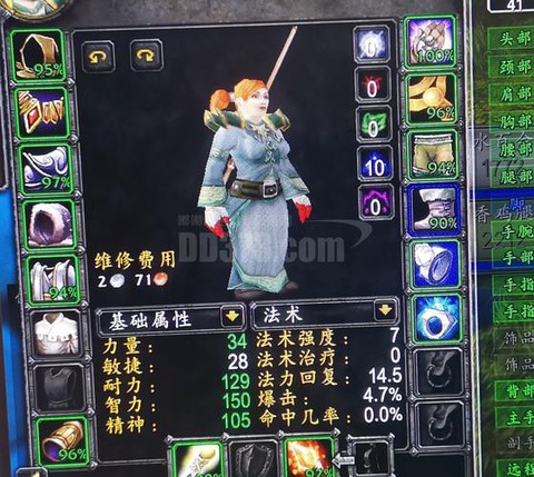 魔兽牧师选什么种族