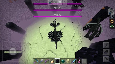 我的世界手机版怎么孵化末影龙