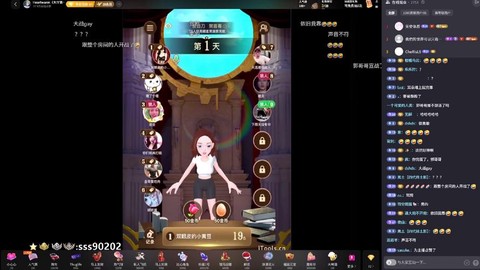 触手狼人杀怎么直播[图2]