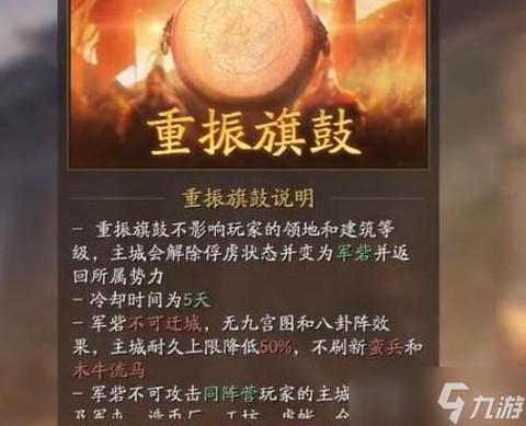 三国志13俘虏怎么杀[图2]