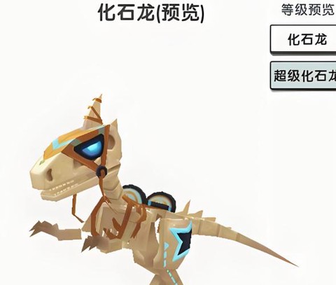 迷你世界龙有什么装备[图2]