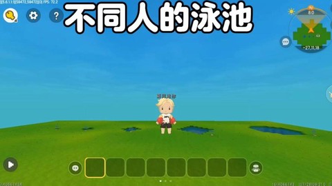 迷你世界怎么做泳池