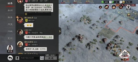 率土之滨太监如何获得