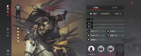 率土之滨太监如何获得[图2]