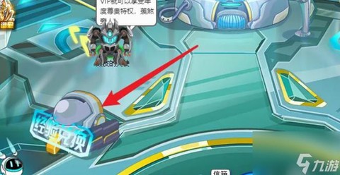 赛尔号怎么用经验卷[图1]
